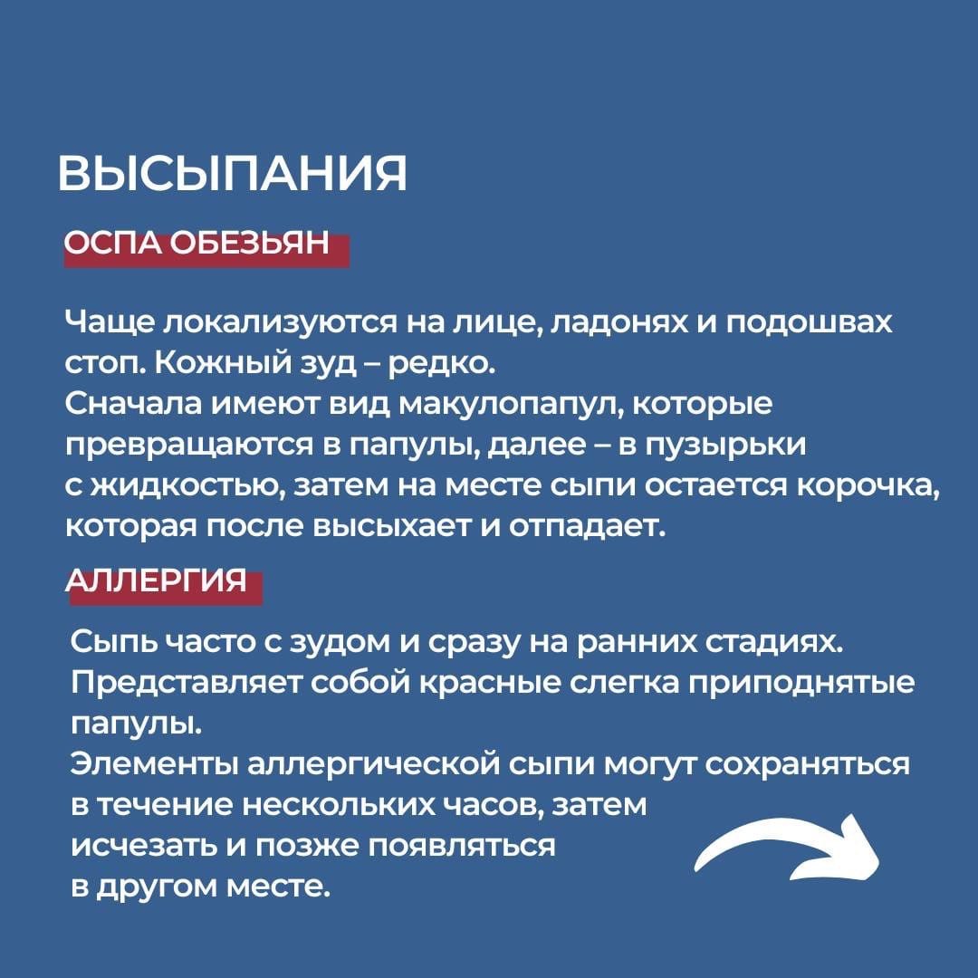 Информация